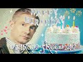 Martin Freeman || Uptown funk