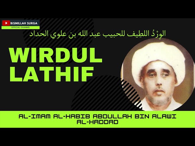 WIRDUL LATIF- Al-Imam Al-Habib Abdullah bin Alawi Al-Haddad  (Vocal: Srf. nafidatul Jannah Ba'abud) class=