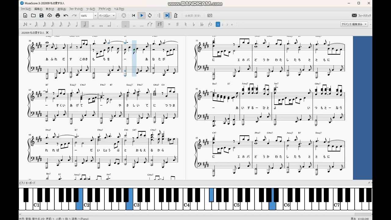 「私の愛する人」(My Only One)(JW Original Songs)Piano Ver.