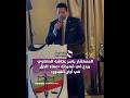 المستشار ياسر عكاشة المتناوي يبدع في قصيدته عماد الحق في أرض النسور