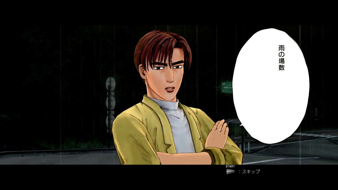 Initial D Extreme Stage 2nd Run Part 41 Ryosuke Takahashi Eng Sub Youtube