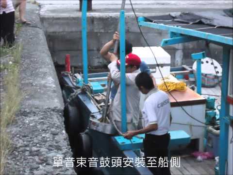 單音束資料收集系統 -金樽實作影片(原版).wmv