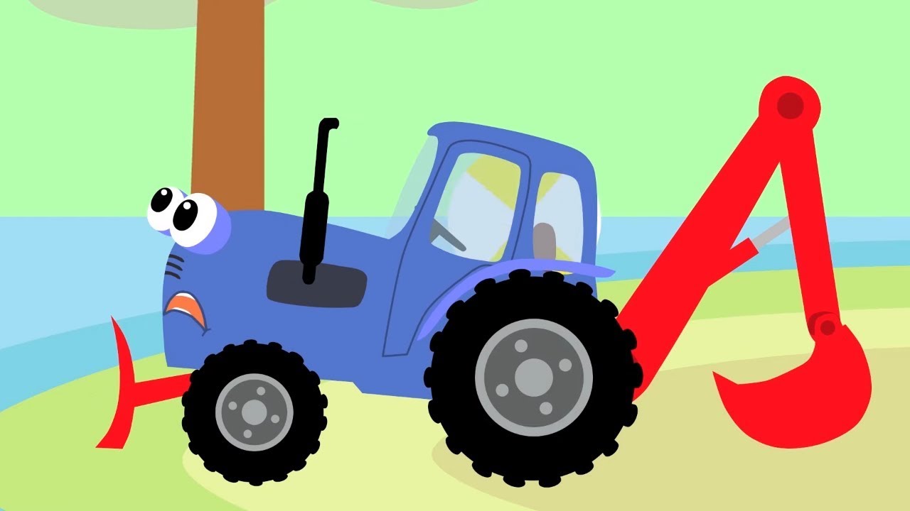Включи трактор бабайку. Синий трактор. Трактор синий трактор для малышей. Синий трактор для малышей Азбука. Синий трактор для малышей сборник.