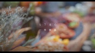 5780 住棚節 Sukkot 5780 @ Taipei 101