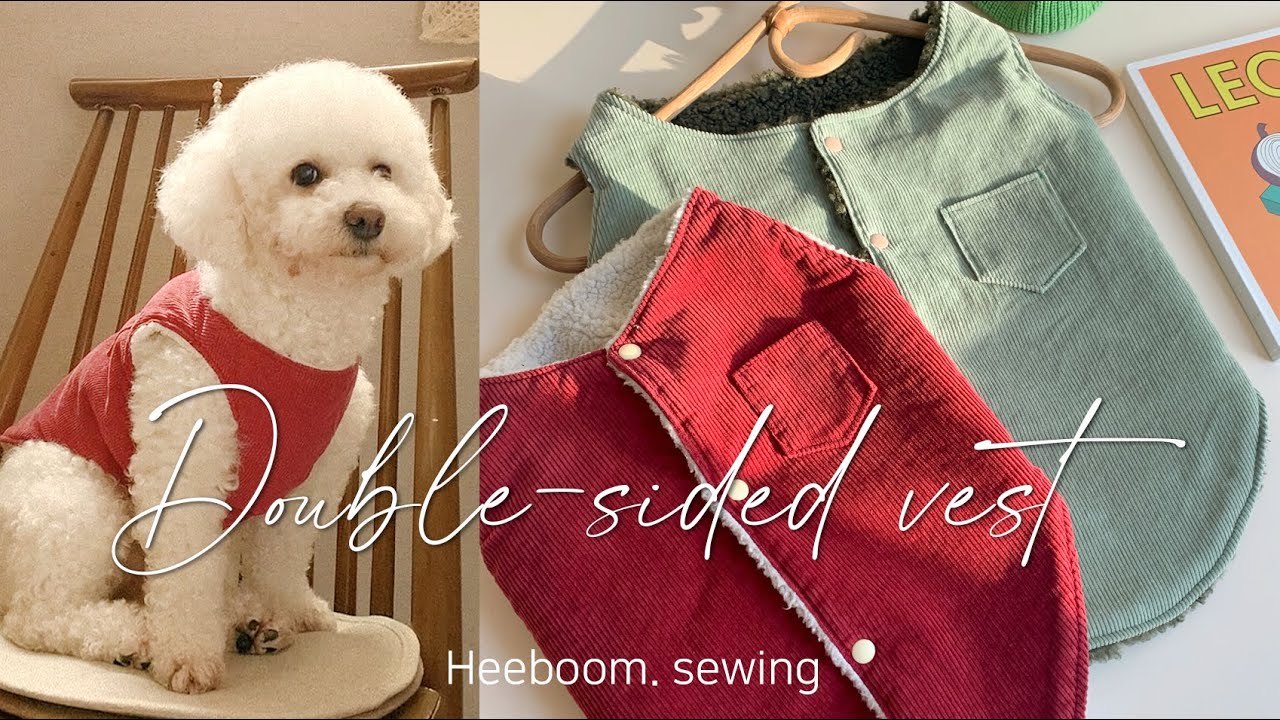SEWINGㅣ양면조끼. 강아지옷만들기. 댕댕이옷. 양털원단. 티단추. 소잉. 취미생활. 재봉. Make dog clothes. Double-sided vest. sewing