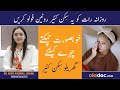 Skin care secrets  night time routine for all skin types in urdu how to get hydrated skin at night