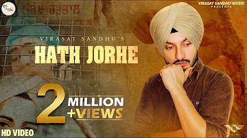 Virasat Sandhu: Hath Jorhe (Full Song) Sukh Brar | Latest Punjabi Songs 2021| New Punjabi Songs 2021