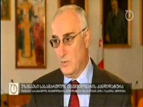 ტაბულა - ,,ახალგაზრდა ადვოკატებმა\" უზენაესი სასამართლოს თავმჯდომარის კანდიდატურა დაასახელეს.