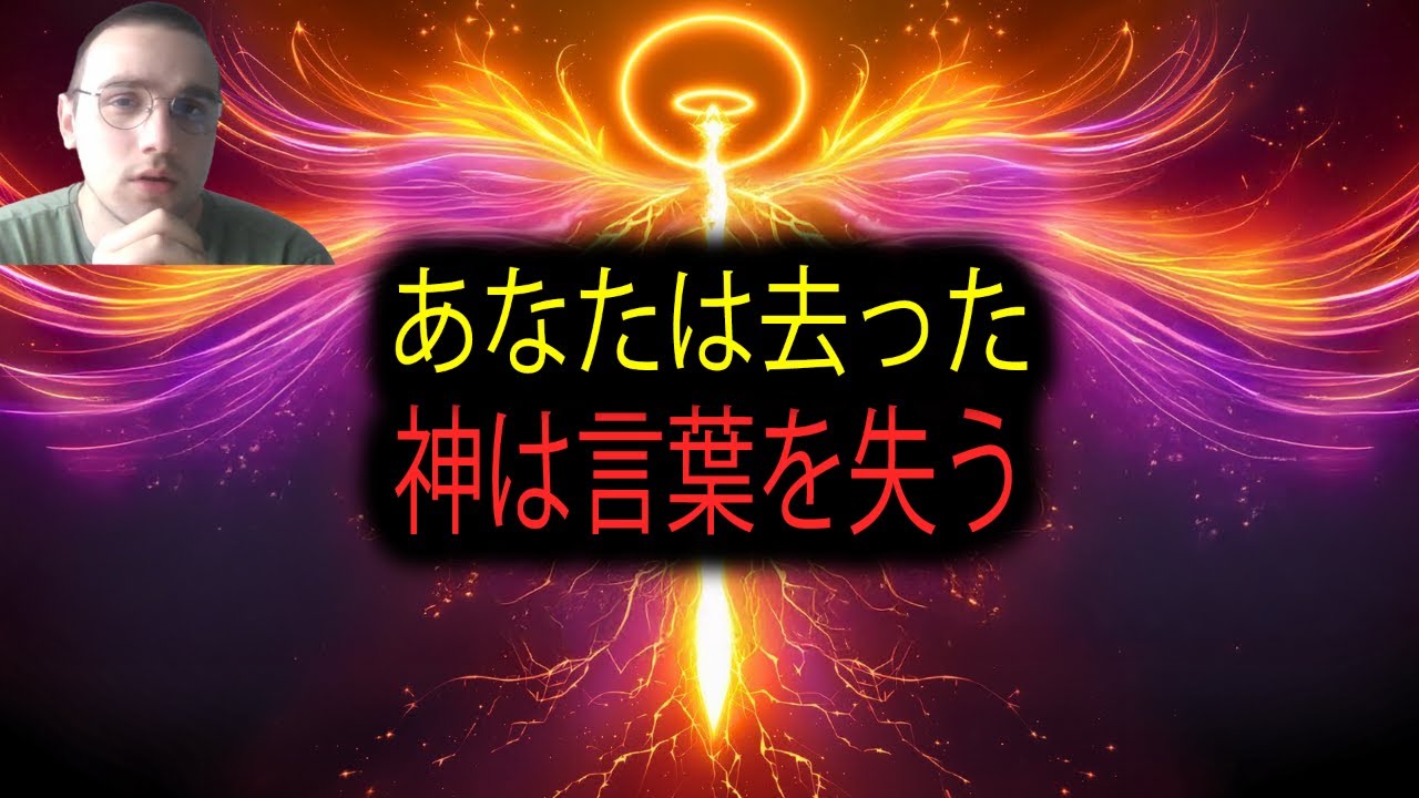 選ばれし者よ：あなたの態度は神をも沈黙させ、大天使ミカエルさえも驚愕させました！😨💥