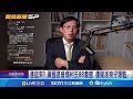 選舉與政局