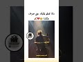 اكثر موسيقى توجع القلب في العالم