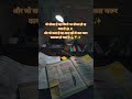 #motivational #study #upsc #trending