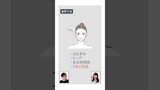 頭皮も手軽にエイジングケア　#頭皮 #ヘアケア #髪の悩み