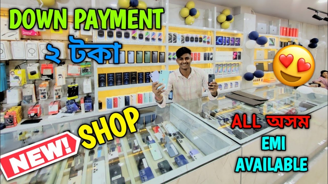 ২ টকাত 😍 I PHONE || EMI ON SECOND HAND IPHONE SHOP IN গুৱাহাটী 😍@manthanvlog7962 #assamese