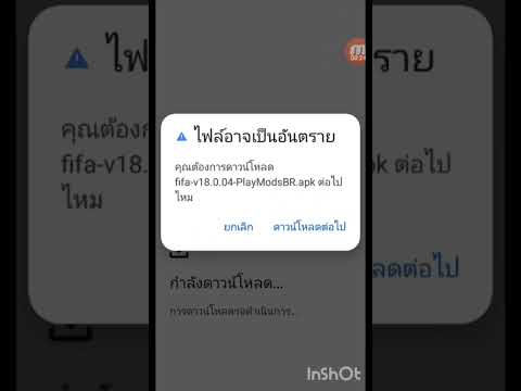 แจกโปรเกม Fifa  #fifa #ประเทศไทย #แจกโปรเกม #กดติดตาม #gamer