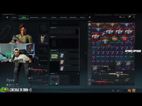 ИГРАЕМ В DELTA FORCE #deltaforce #deltaforcehawkops #stream #стрим