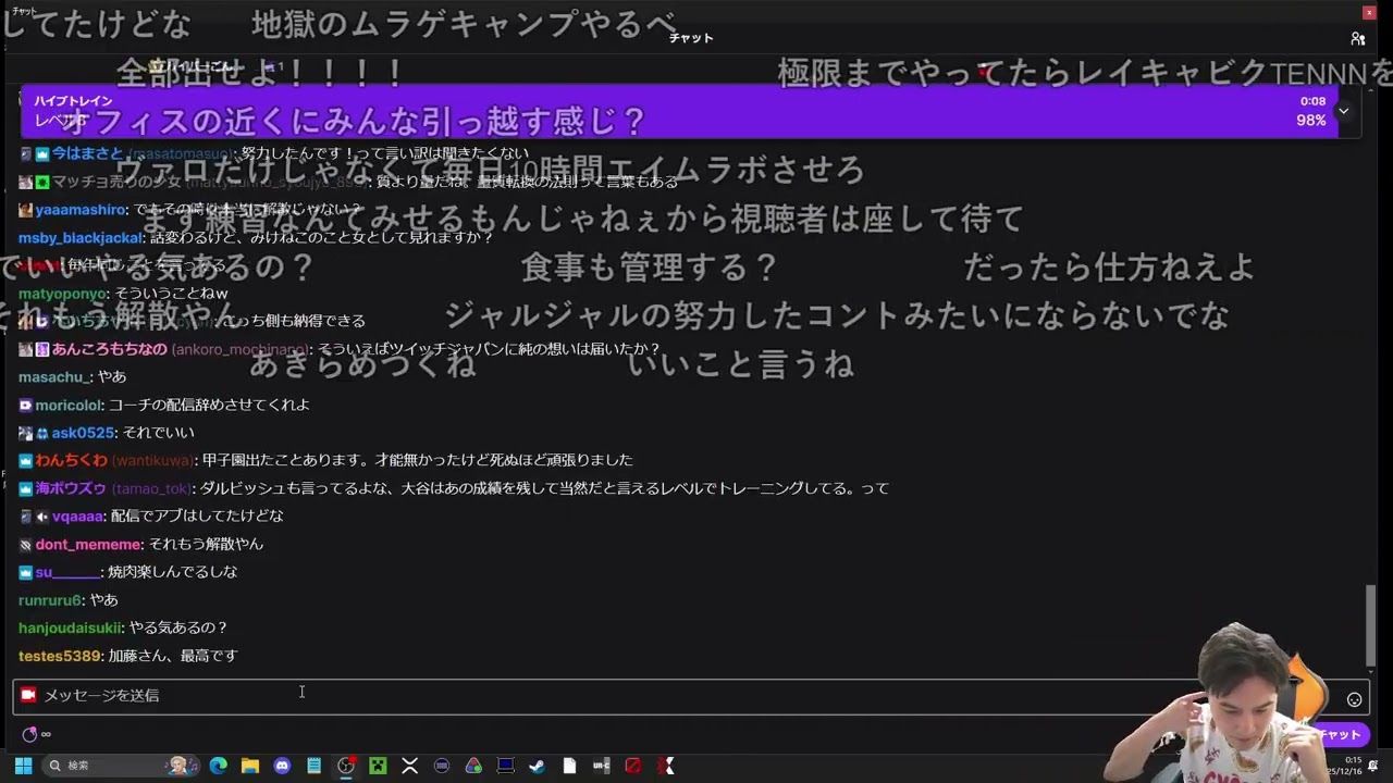 Twitch】うんこちゃん『雑談して寝る』【2025/12/16】 - YouTube