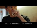 アラジン コーヒーブリュワー　イメージ動画②