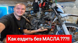 видео: 😱Замена ПОРШНЕВОЙ на SPARK sp250D-1 | Как настроить клапана на Spark sp250D-1| Ремонт Spark sp250D-1 картинка: 😱Замена ПОРШНЕВОЙ на SPARK sp250D-1 | Как настроить клапана на Spark sp250D-1| Ремонт Spark sp250D-1