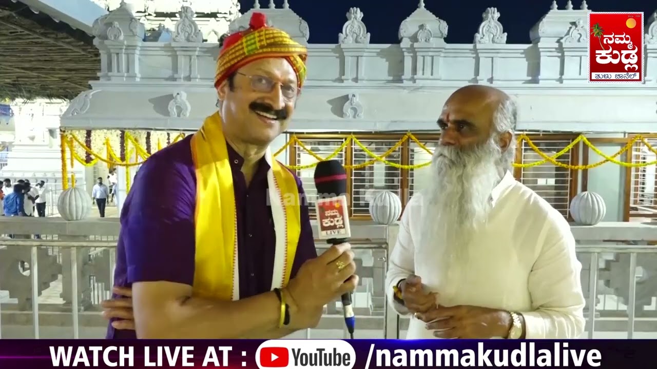 ಕಾಪು ಅಮ್ಮನ ಸೇವೆಯಲ್ಲಿ... ಸಾಯಿ ರಾಧಾದ ರವಿ ಸುಂದರ ಶೆಟ್ಟಿ ಅವರ ದೀಕ್ಷೆ