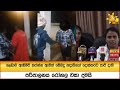ලෙඩාව|sin