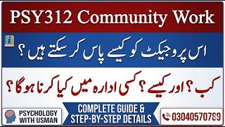 Psy312 Community Work | Psy312 Project | Psy312 ADP Students | Psy312 Complete Details | Vu Students