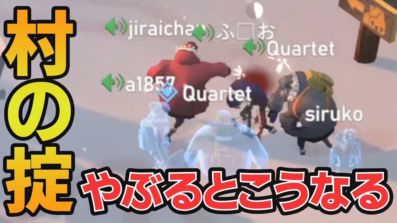 【Project Winter】僕たちみんな仲良しです【切り抜き】