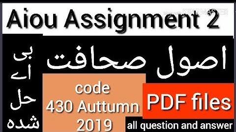 Aiou bachlour students اصول صحافت code 430 solved Assignment num 2 Auttumn 2019 PDF files
