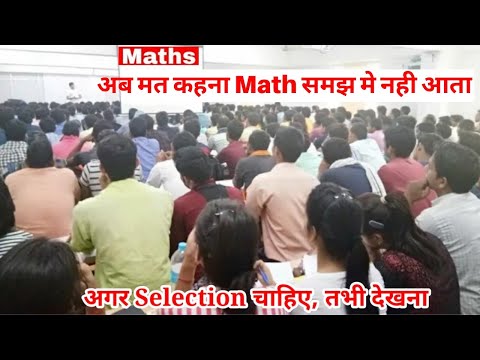 पूरी किरण Book का संग्रह इस Video मे || अगर Selection चाहिए तभी देखना || Math By Kamal Sir पूरी किरण Book का संग्रह इस Video मे || अगर Selection चाहिए तभी देखना || Math By Kamal Sir