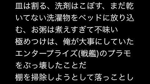 2ちゃんねる ちょっと イイハナシダナー Youtube