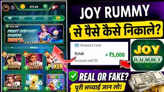 Joy Rummy Withdrawal Kaise Kare | Joy Rummy Withdrawal Processing Problem | Joy Rummy Login Problem screenshot 1