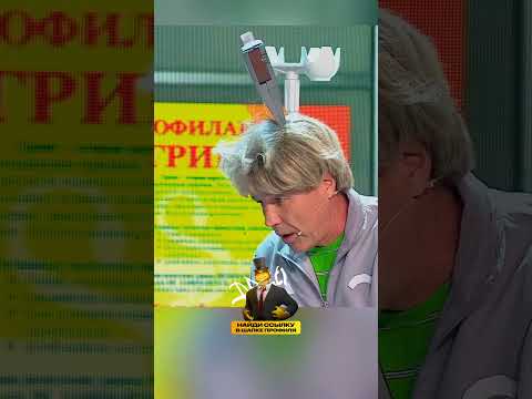 Регистратура 🤣 Шоу Уральские пельмени #shorts #юмор #смех #прикол