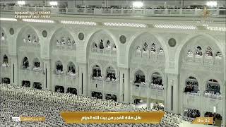 Download Lagu 🕋 Makkah Live | مكة مباشر | الحرم المكي مباشر | قناة القران الكريم السعودية مباشر | مكه المكرمه مبا MP3
