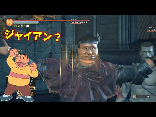 【ダークソウル３】進撃のコンビーフ師匠！！【踊り子戦~】