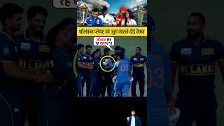 Zinda Gaad Dunga🤬 Vaibhav Suryavanshi got Out of Control after SRI Lankan Player abused him #shorts