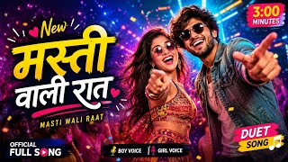 🔥 मस्ती वाली रात | New AI Hindi Duet Song 2026 | Romantic Masti Song | Boy & Girl Voice 🎵