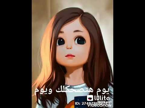 اغنيه قومو قوم وعدى الصعب قوم يوم هتدحكلك ويوم