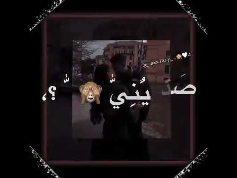 الجمال عدى الكلام