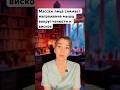 Массаж лица снимает напряжение мышц вокруг челюсти и висков #бьюти #красота#уходзасобой#мышцылица