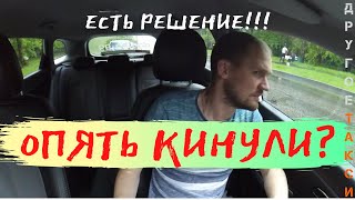 Кинули на деньги, не заплатили? Есть решение!