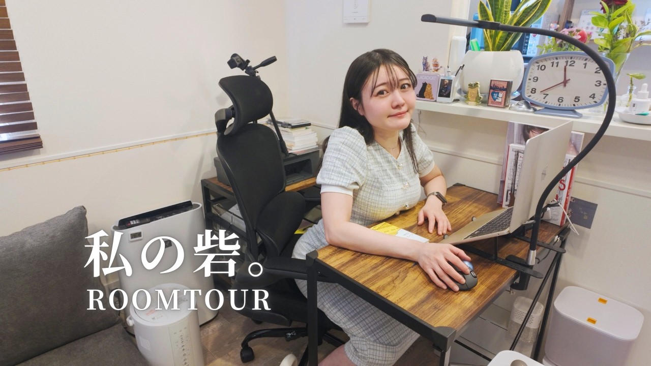 37歳風●嬢のリアルな暮らし｜ルームツアー