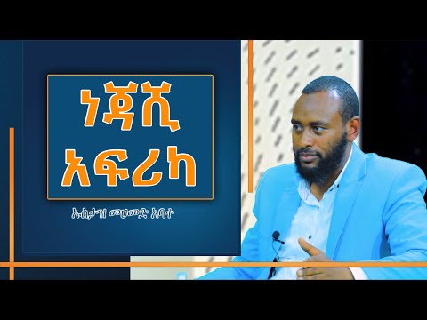 ቪዲዮ: አውታረመረቡን ከበይነመረቡ ጋር እንዴት እንደሚያገናኙ