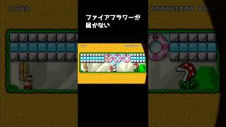 スピンの場所と連打#shorts