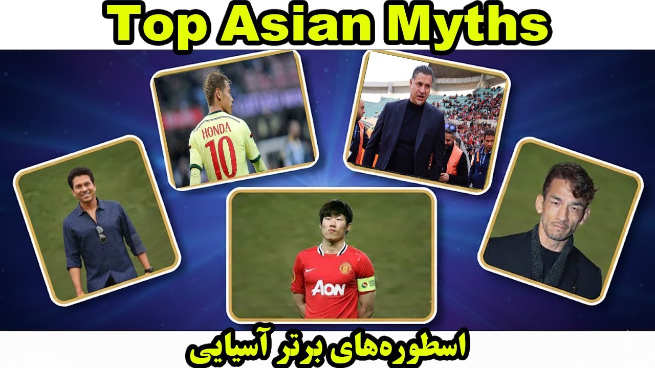 Лучшие азиатские легенды от Али Даеи до Сона | Лучшие азиатские легенды от Али Даеи до Сона