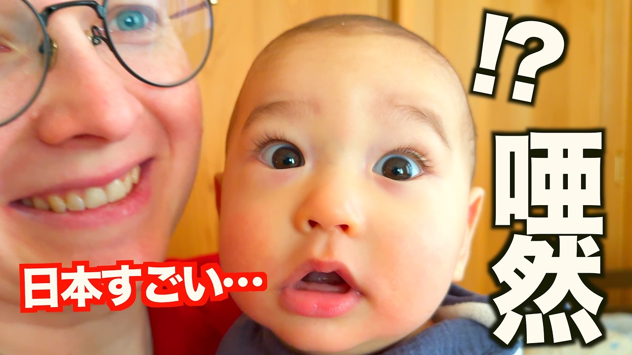 「やっぱり日本が1番!!...」1ヶ月ぶりに日本に帰国したらママと息子の感動が止まらない!!
