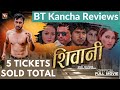 Shiwani  bt kancha reviews