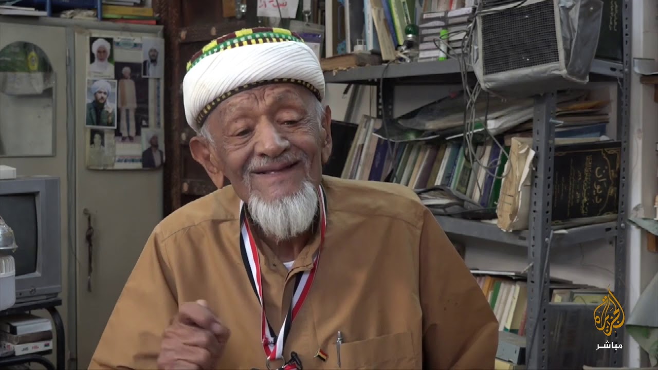 حكاية .. المؤرخ اليمني صاحب الـ 100 عام