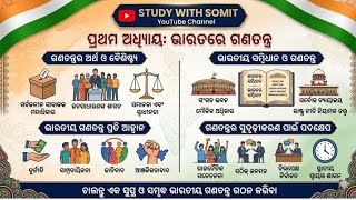 12th arts political science ll ଗଣତନ୍ତ୍ର ll #CHSE Odisha ll #plus two