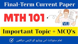 MTH 101 Final term current paper 2026 |Mth 101 current paper #vu #mth101 #finalterm #2026