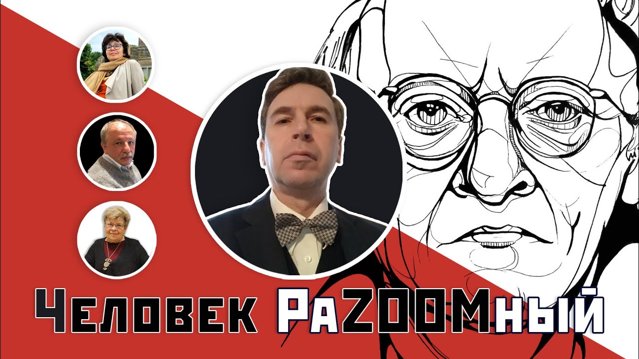 ARCC Quarantine Zooming: N.Rubinstein and B.Roginsky about their BBC show "Jazz in Brodsky's poetry"